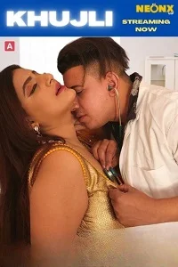 18 khujli 2022