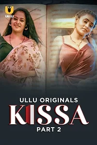 18 kissa 2024