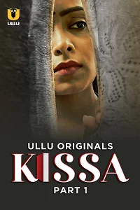18 kissa 2024