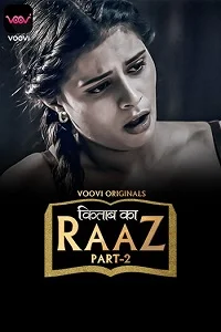 18 kitab ka raaz 2023