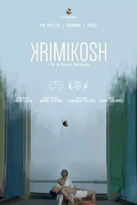 18 krimikosh 2023