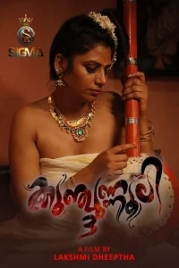 18 kunjunnooli 3 2025