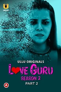 18 love guru 2023