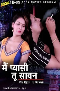 18 mai pyaasi tu sawan 2022