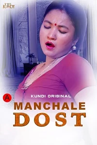 18 manchale dost 2023