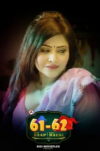 18 mera baap teri mausi 2022