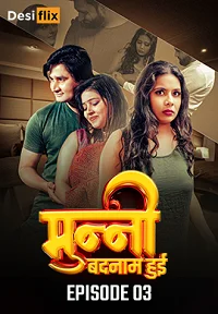 18 munni badnaam hui 2024