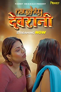 18 naughty devrani 2024