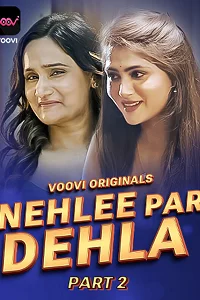 18 nehlee par dehla 2023