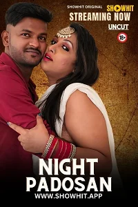 18 night padosan 2024