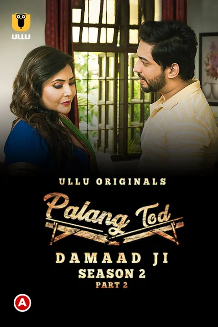 18 palang tod damaad ji 2022