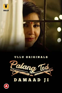 18 palang tod damaad ji 2022