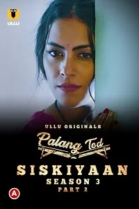 18 palang tod siskiyaan 2022