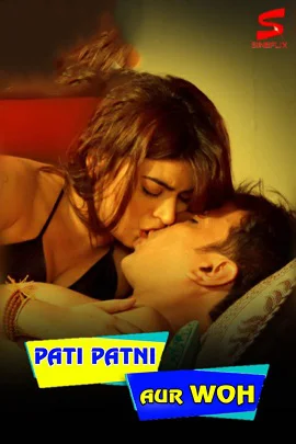 18 pati patni aur woh 2021