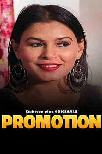 18 promotion 2023