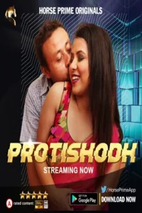 18 protishodh 2021