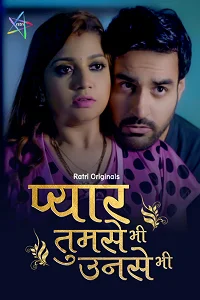 18 pyar tumse bhi unse bhi 2024