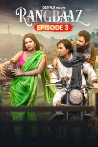 18 rangbaaz 2024