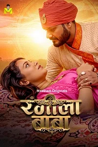 18 rangeela baba 2026