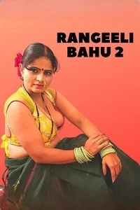 18 rangeeli bahu 2 2022