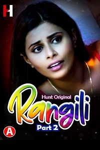 18 rangili 2022