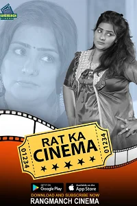 18 rat ka cinema 2023