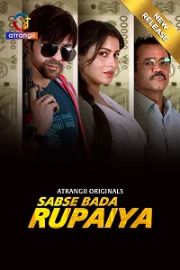 18 sabse bada rupaiya 2025