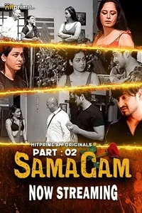 18 samagam 2024