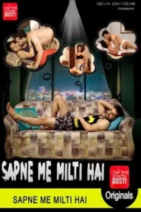 18 sapne me milti hai 2020
