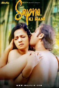 18 sapno ki rani 2023