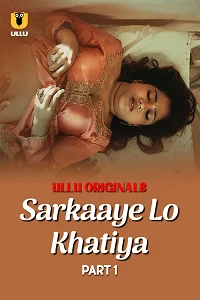 18 sarkaaye lo khatiya 2025
