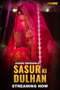 18 sasur ki dulhan 2024