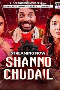 18 shanno chudail 2025