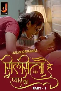 18 silsila hai pyaar ka 2024