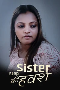 18 step sister ki havash 2023