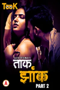 18 taak jhank 2023