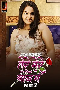 18 tere mere beech main 2024