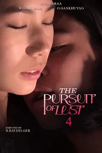 18 the pursuit of lust 4 2025