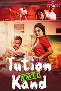 18 tuition kand 2023