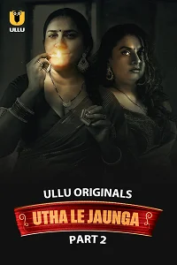 18 utha le jaunga 2025
