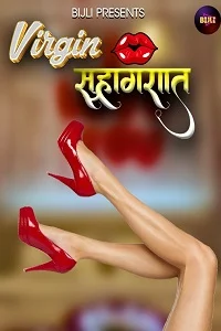18 virgin suhagraat 2023