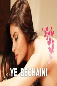 18 ye bechaini 2020