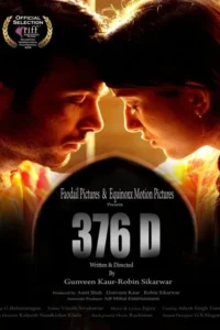 376 d 2020