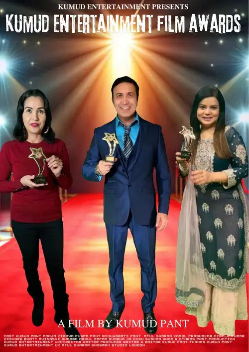 69th filmfare awards 2024