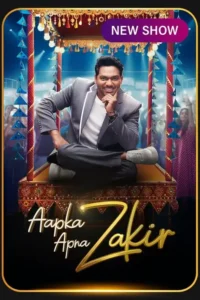 aapka apna zakir 2024