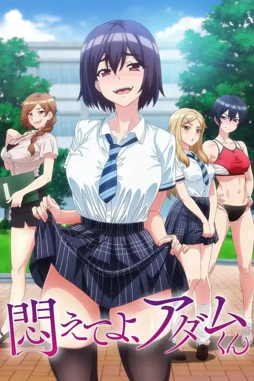 Download Adam’s Sweet Agony (Season 1) Dual Audio {Hindi Japanese} Anime Series 480p 720p & 1080p WEB DL 22 adam s sweet agony season 1