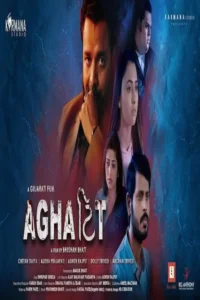 aghattit 2022