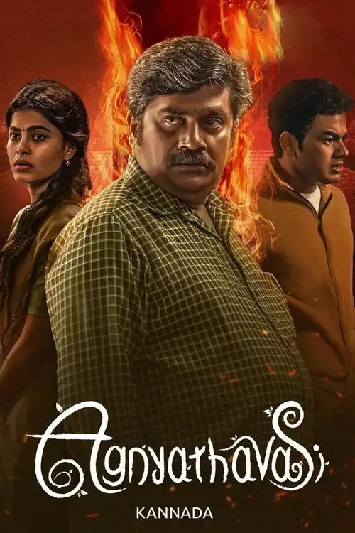 agnyathavasi 2025