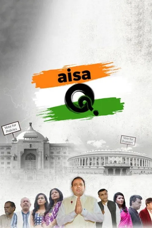 aisa q 2022
