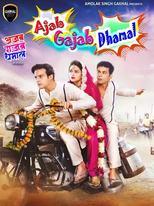 ajab gajab dhamal 2023